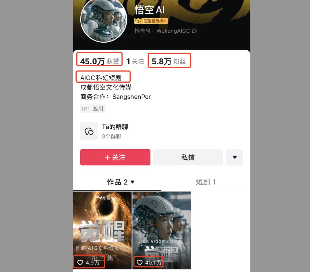抖音快手，包抄AI大模型后院
