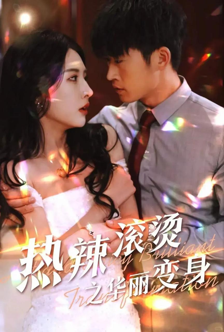 大夏胜者，短剧中的力量与智慧，大夏胜者，力量与智慧的短剧之旅