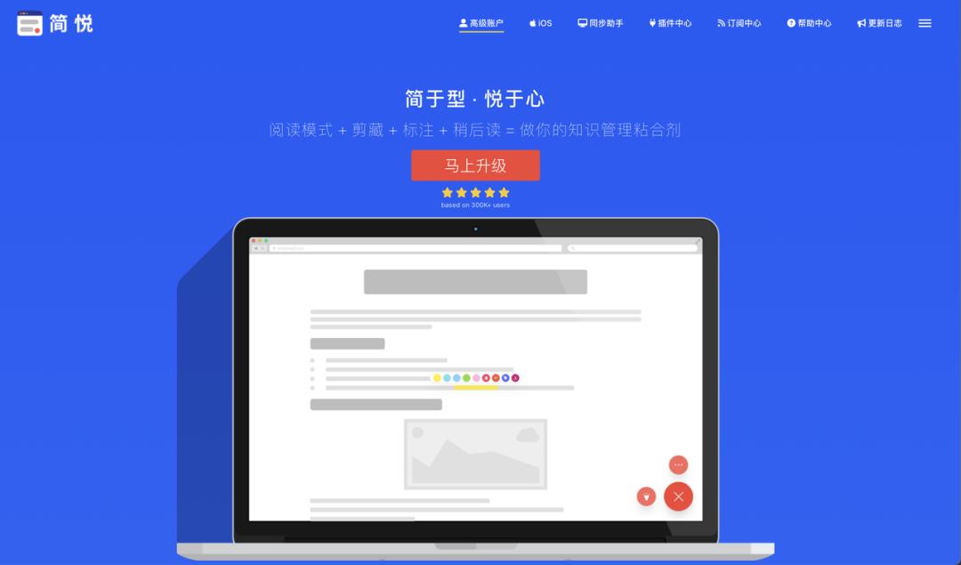 浏览器这根电线杆，贴满了各种AI插件