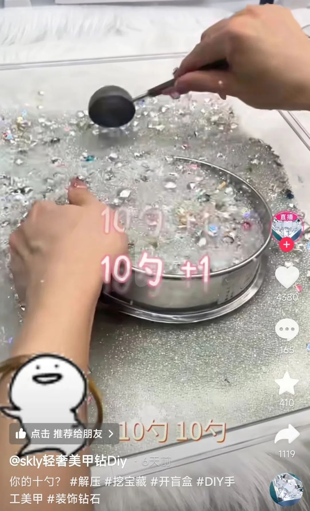 抖音爆火的“拆盲盒”直播，是如何将昂贵的废品卖给消费者的？(图3)