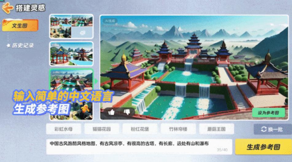 头部游戏企业的AI汇报：打破不可能「铁三角」