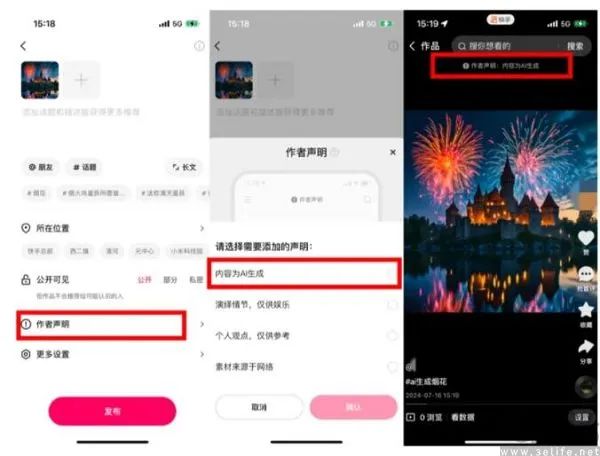 AIGC标签不会限流，创作者会相信快手的保证吗