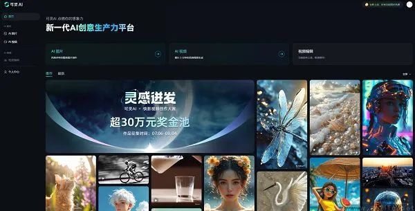 AIGC标签不会限流，创作者会相信快手的保证吗