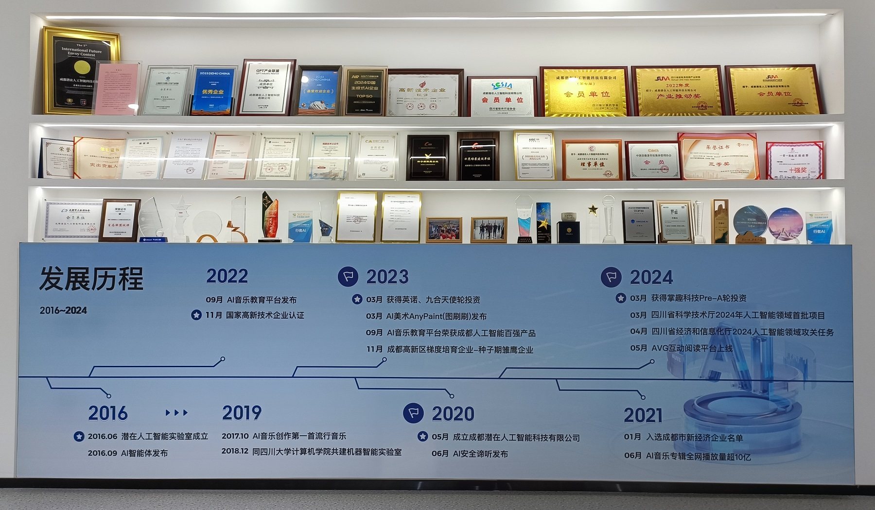 AI成都 | 以文娱产业为起点，「行者AI」应用落地教育、文旅多行业
