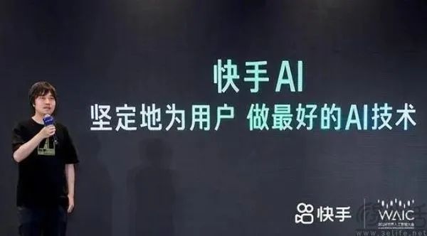AIGC标签不会限流，创作者会相信快手的保证吗