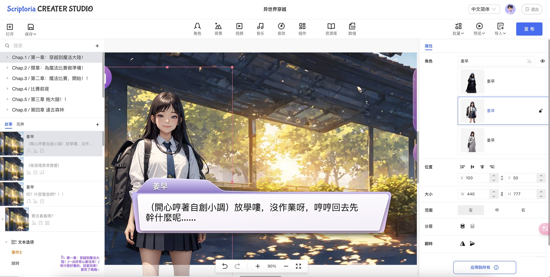 AI成都 | 以文娱产业为起点，「行者AI」应用落地教育、文旅多行业