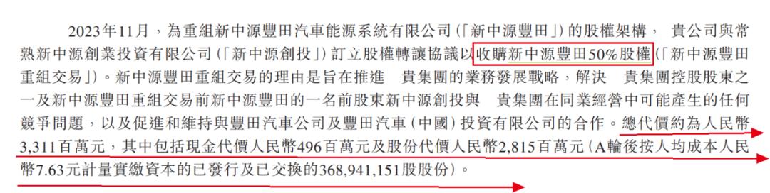 “玻璃大王”曹德旺入股支持胞妹，上汽、一汽电池供应商冲刺港股_https://www.izongheng.net_人工智能_第17张