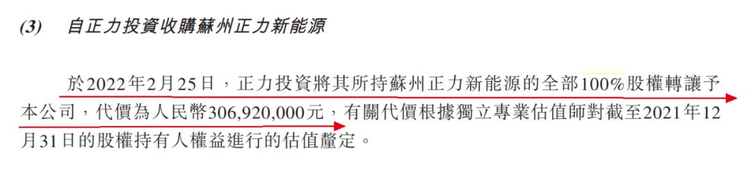 “玻璃大王”曹德旺入股支持胞妹，上汽、一汽电池供应商冲刺港股_https://www.izongheng.net_人工智能_第16张