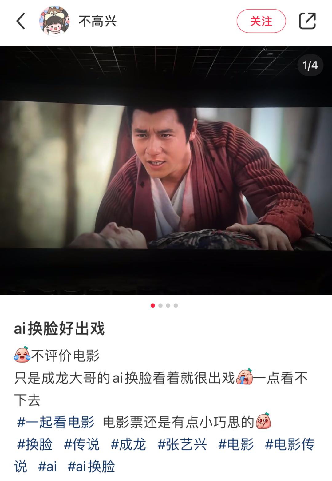 AI进内娱，群众不答应？