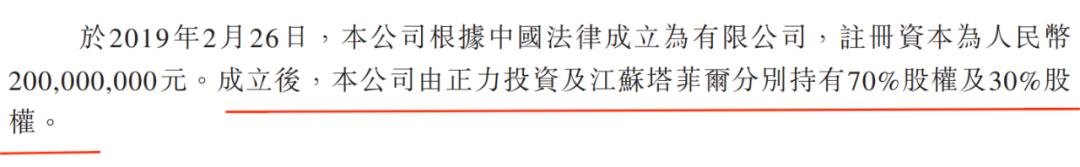 “玻璃大王”曹德旺入股支持胞妹，上汽、一汽电池供应商冲刺港股_https://www.izongheng.net_人工智能_第1张