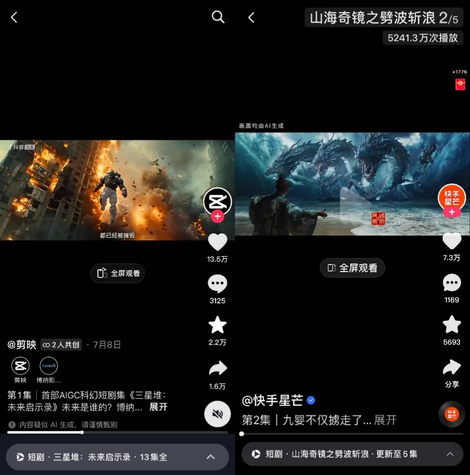 AI进内娱，群众不答应？