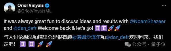 硅谷大模型独角兽打折卖身谷歌！Transformer作者创办，估值179亿，盈利难以预计