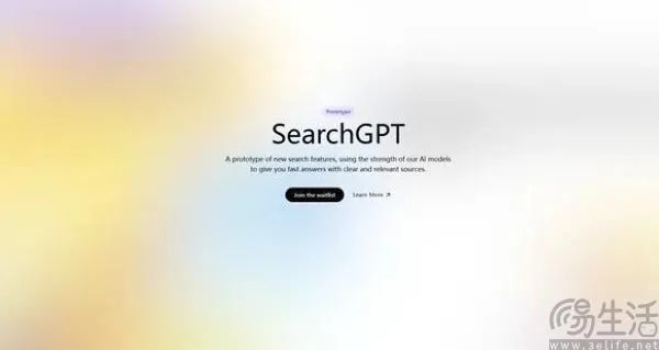 OpenAI突然公布SearchGPT，谷歌搜索大敌已至