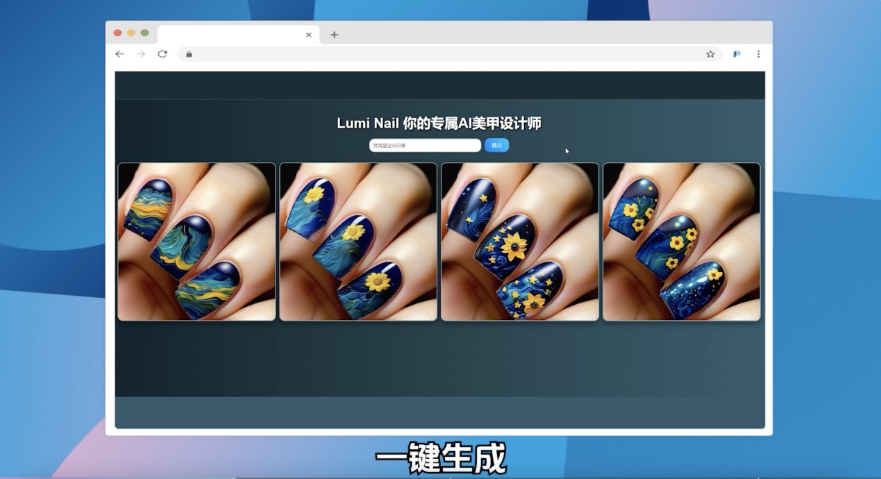 AI设计的义乌小商品，在巴黎奥运上卖爆了？
