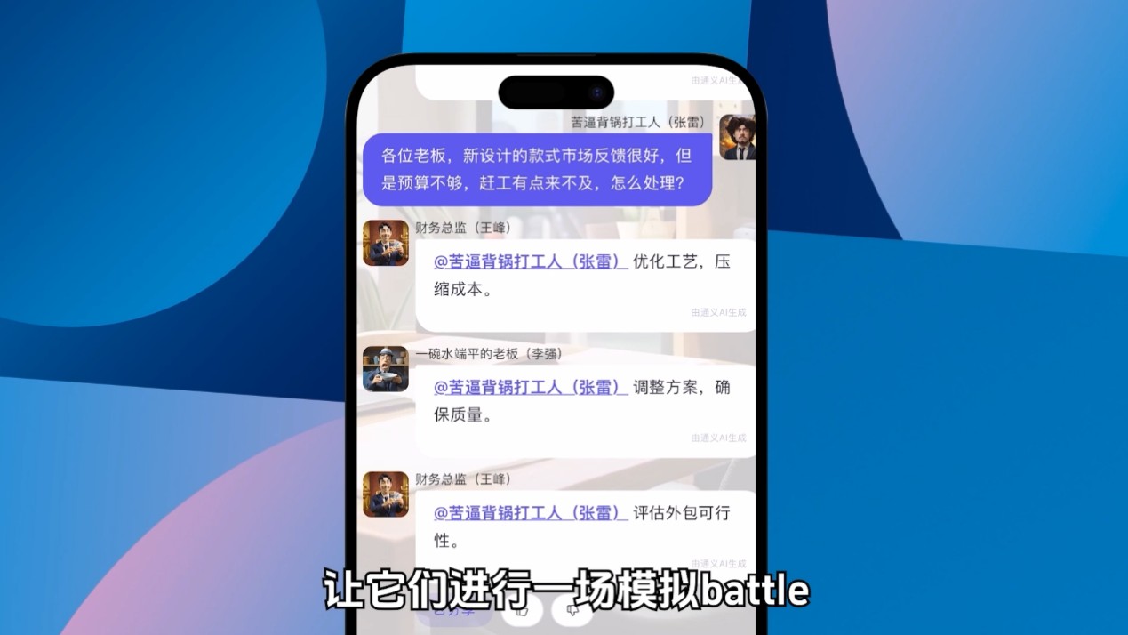 AI设计的义乌小商品，在巴黎奥运上卖爆了？