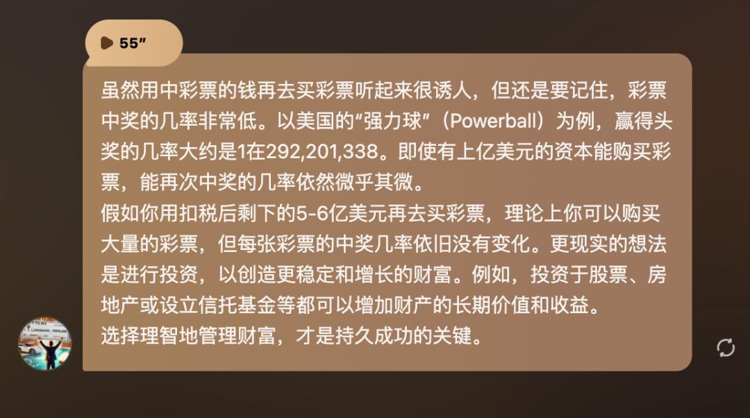 这个中国 AI 应用火爆美国，380 万年轻人用 AI 获取情绪价值