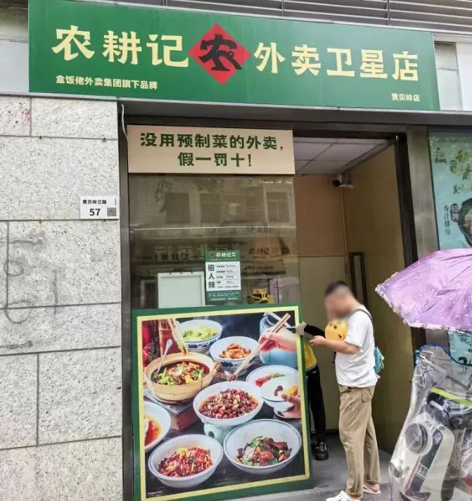 图片[5]-10平小店月销千余单，餐饮卫星店正在成为香饽饽-躺赚公社