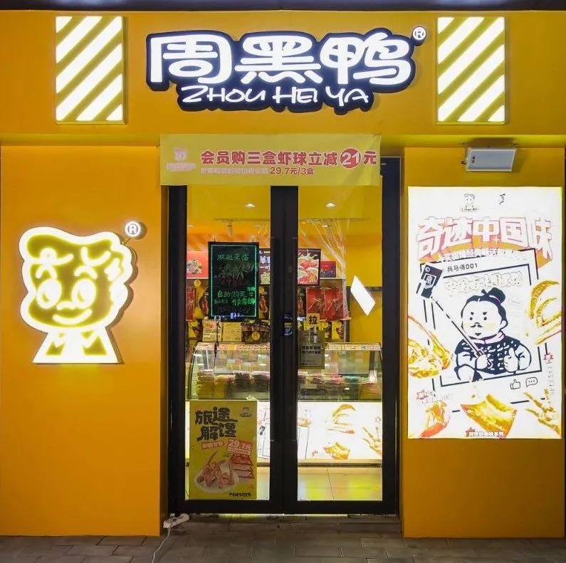 图片[3]-10平小店月销千余单，餐饮卫星店正在成为香饽饽-躺赚公社