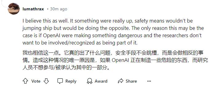 OpenAI高层再巨震：联创跳槽到竞对，11联创仅剩3人