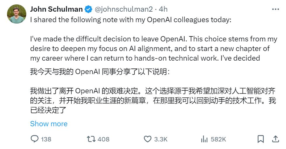 OpenAI高层再巨震：联创跳槽到竞对，11联创仅剩3人
