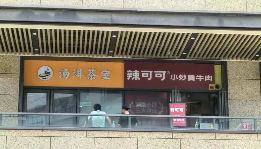 图片[7]-10平小店月销千余单，餐饮卫星店正在成为香饽饽-躺赚公社