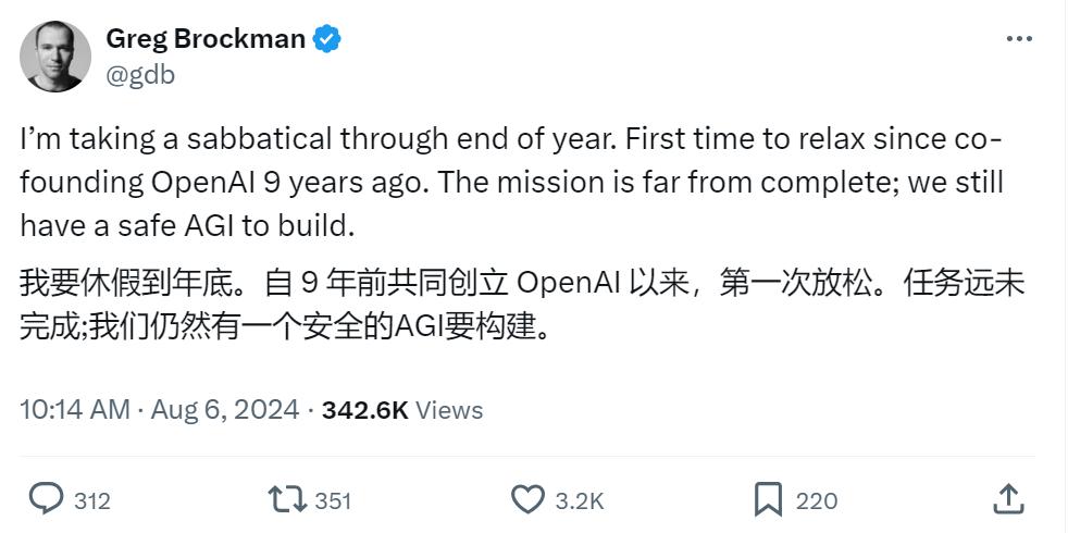 OpenAI高层再巨震：联创跳槽到竞对，11联创仅剩3人