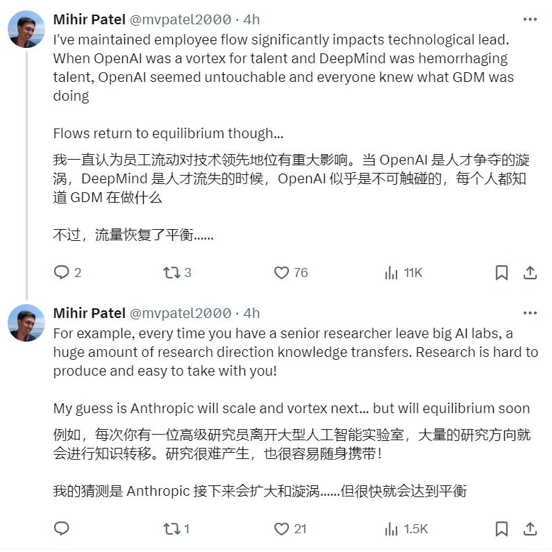 OpenAI高层再巨震：联创跳槽到竞对，11联创仅剩3人