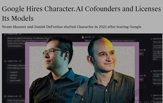 Character.AI“卖身”谷歌，AI泡沫不再是杞人忧天