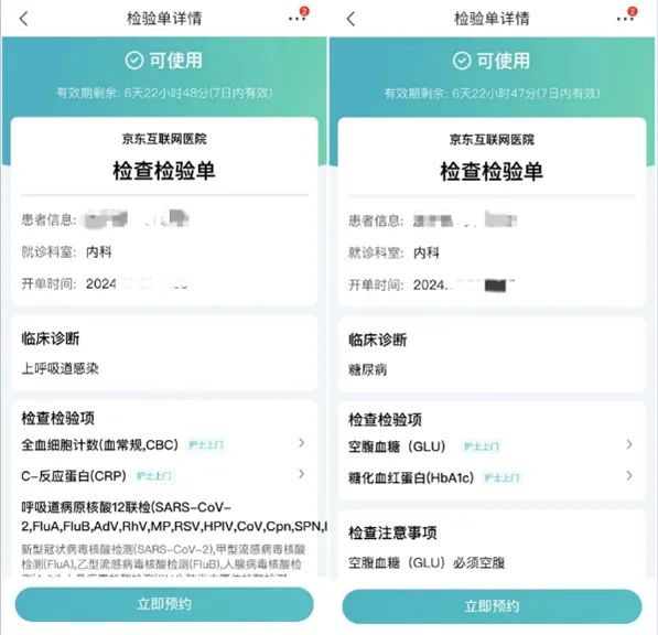 AI医疗来「敲门」，是江湖郎中还是华佗再世？