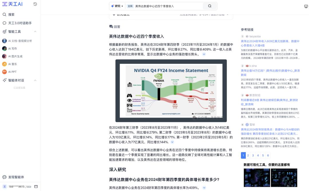 拆解SearchGPT后，我们发现了AI搜索的壁垒、突破和未来