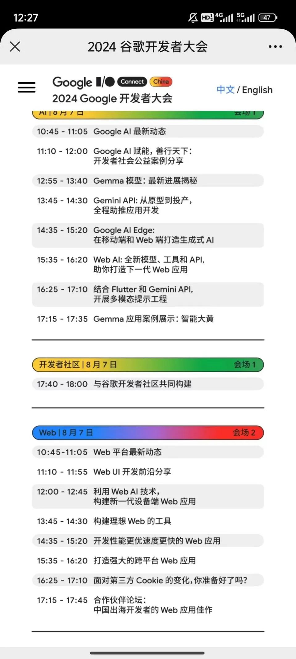 AI产品在海外偷摸赚钱，正在变更难