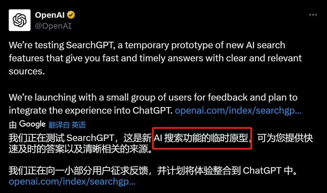 当OpenAI的领导层变成空壳，支撑着它的就只剩下阿尔特曼画的饼？