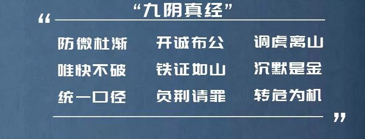 老乡鸡遭“散养鸡”风波，面对危机公关餐企如何应对？| 热评