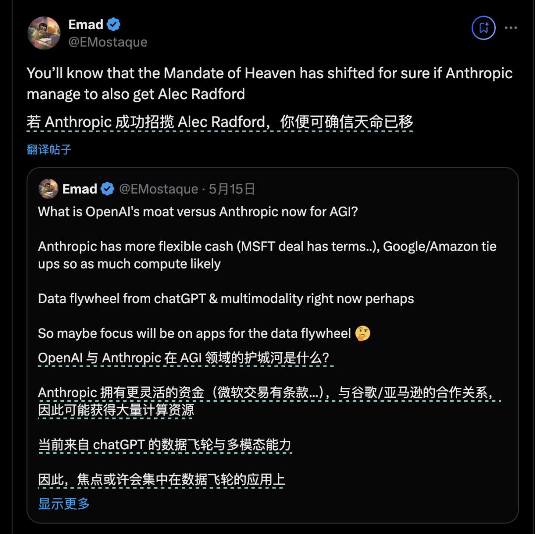 “暴君”主宰AGI，OpenAI走向危险未来？