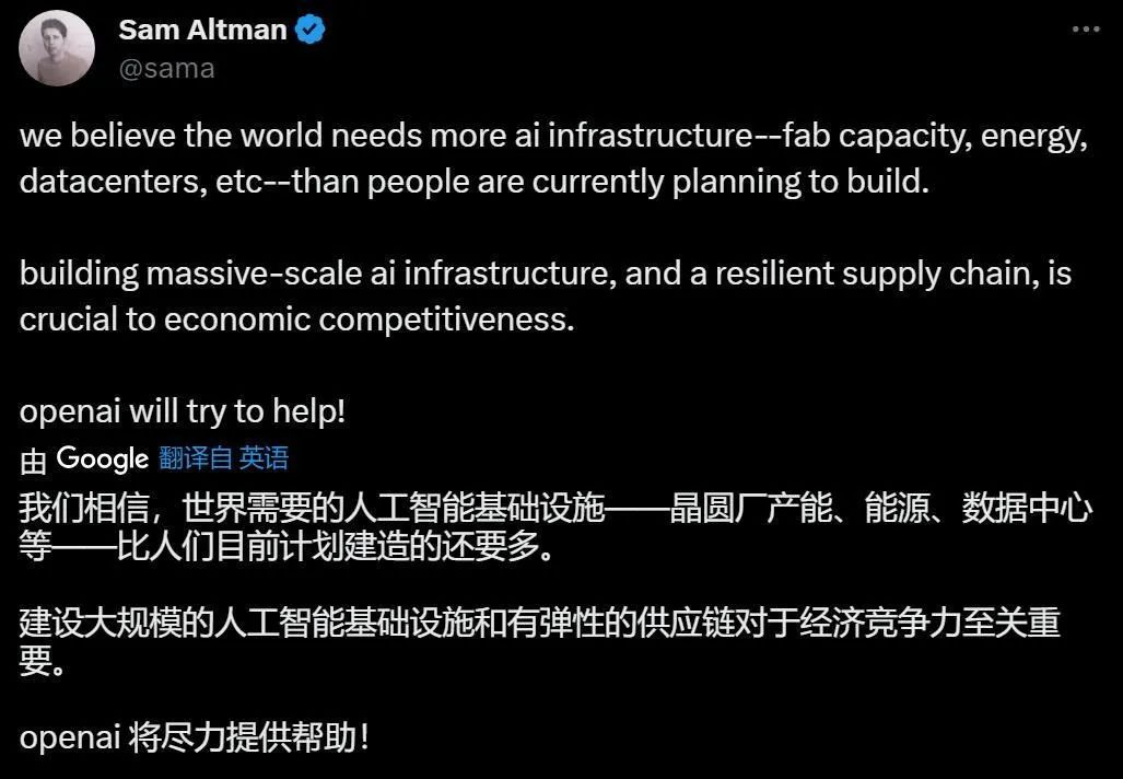 当OpenAI的领导层变成空壳，支撑着它的就只剩下阿尔特曼画的饼？