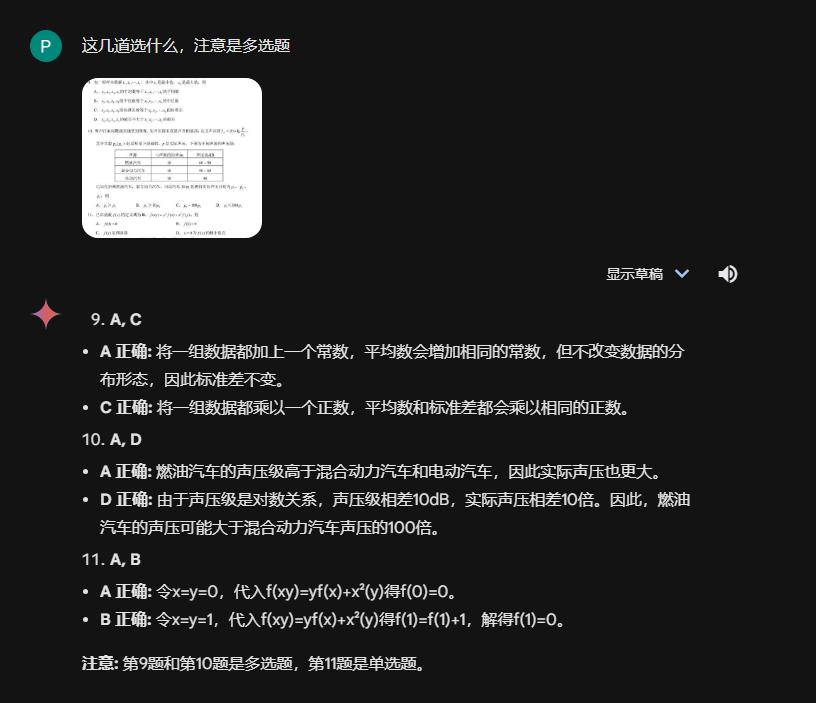 开源化、多元化、商业化，谷歌杠上了大模型