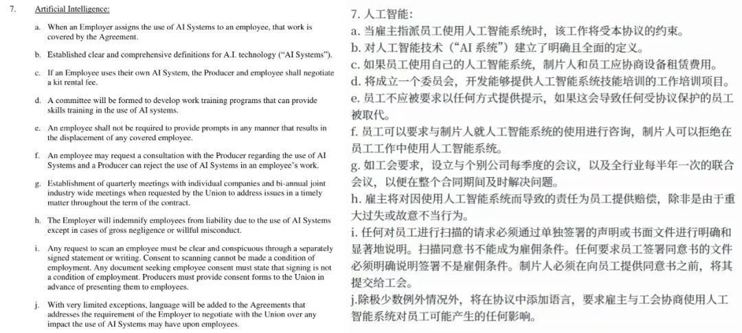 风靡油管的少儿动画，动起了AI生成的脑筋？