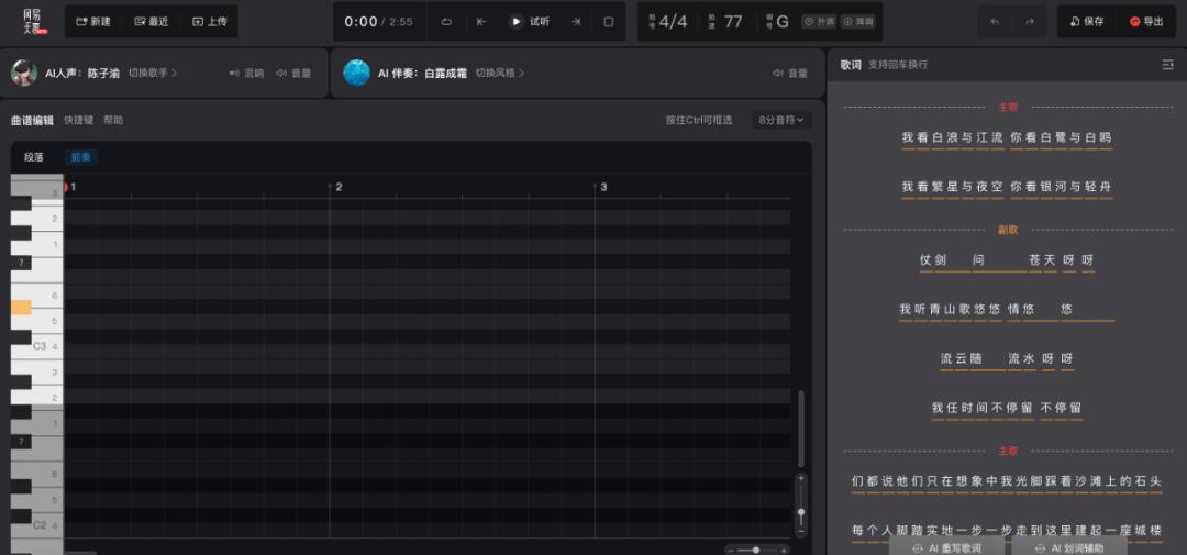 从AI孙燕姿到海绵音乐， AIGC音乐今年以来的行业动态简述