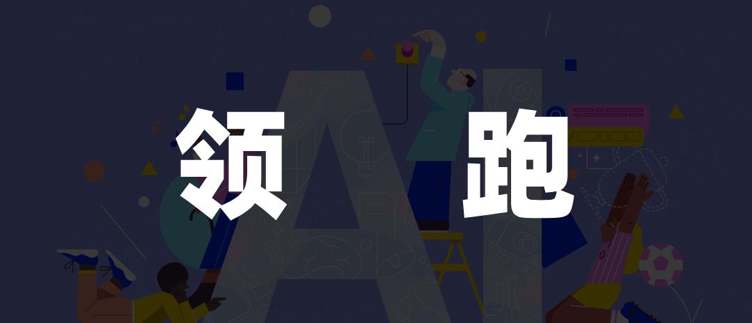 大厂“抢滩”月之暗面