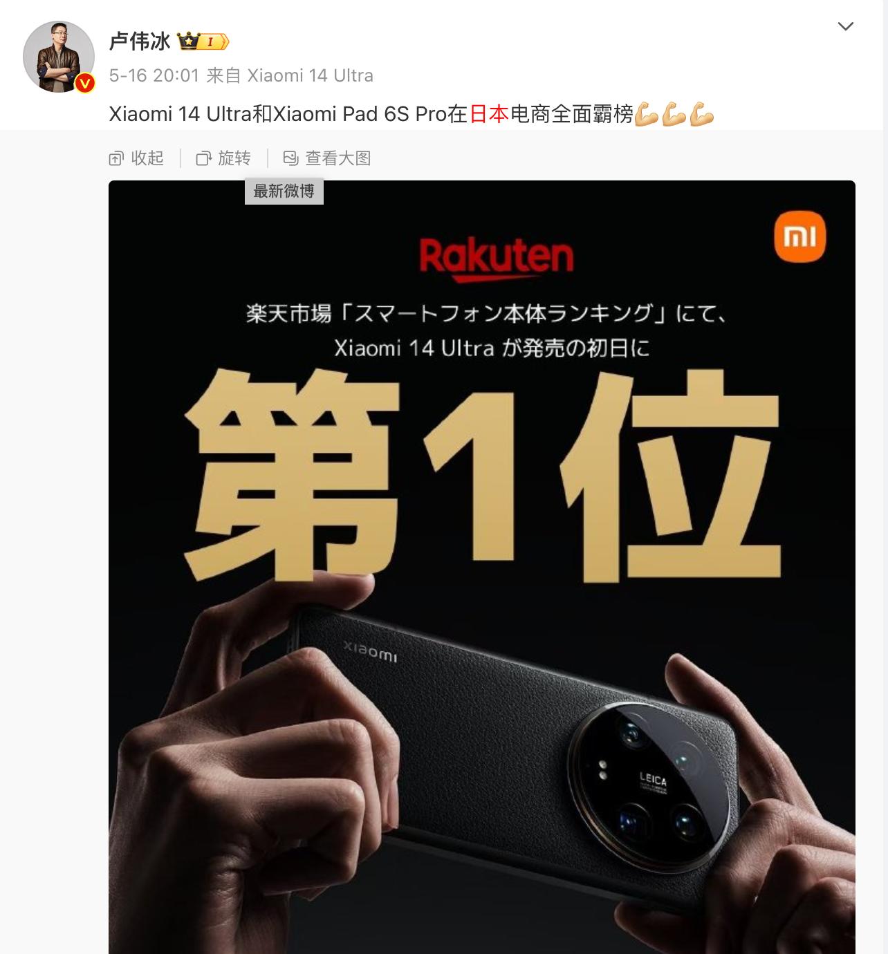 小米手机闯入日本前三，联合谷歌背刺苹果的节奏？-36氪