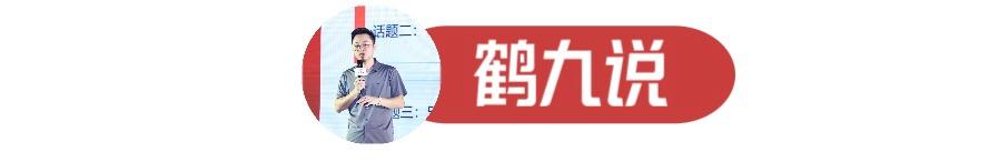 透过温氏食品游学，看2.6万亿餐饮食材市场发展