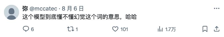 Apple Intelligence提示词原来是这样，还告诉大模型：别幻觉