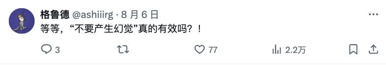 Apple Intelligence提示词原来是这样，还告诉大模型：别幻觉