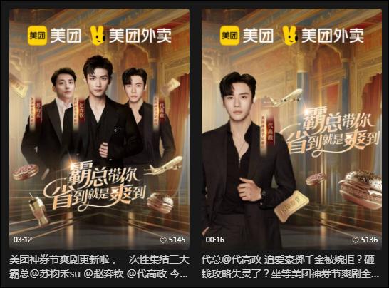 缠绵至今，短剧的魅力与影响