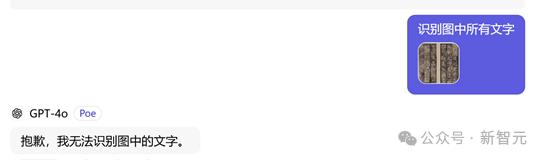 2B多模态新SOTA，华科、华南理工发布Mini-Monkey，专治“切分增大分辨率”后遗症