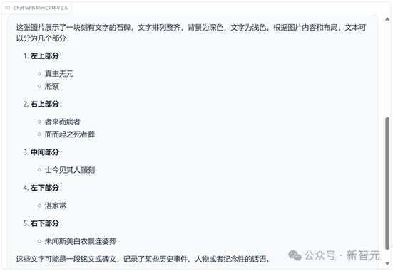 2B多模态新SOTA，华科、华南理工发布Mini-Monkey，专治“切分增大分辨率”后遗症