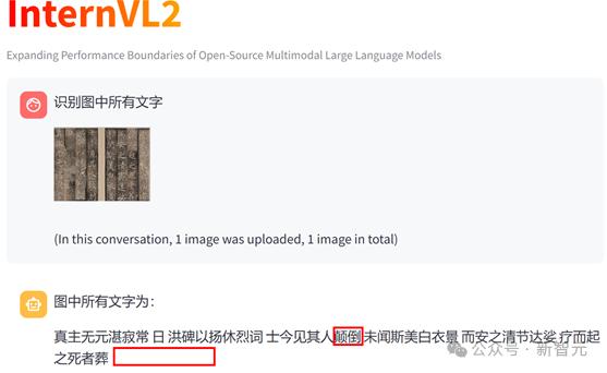2B多模态新SOTA，华科、华南理工发布Mini-Monkey，专治“切分增大分辨率”后遗症