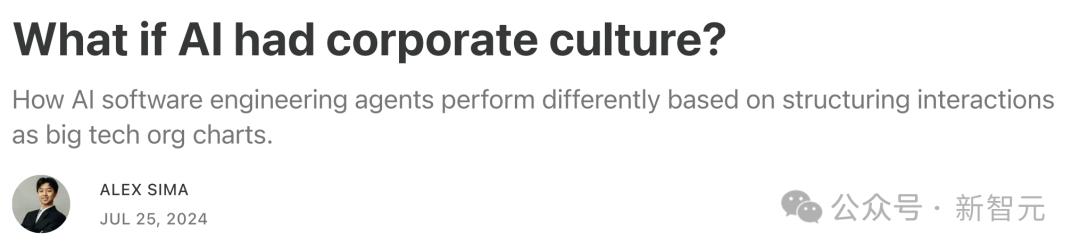 AI大军接管六大科技巨头，老板打工人皆是AI，效仿微软组织结构，工作效率惊人