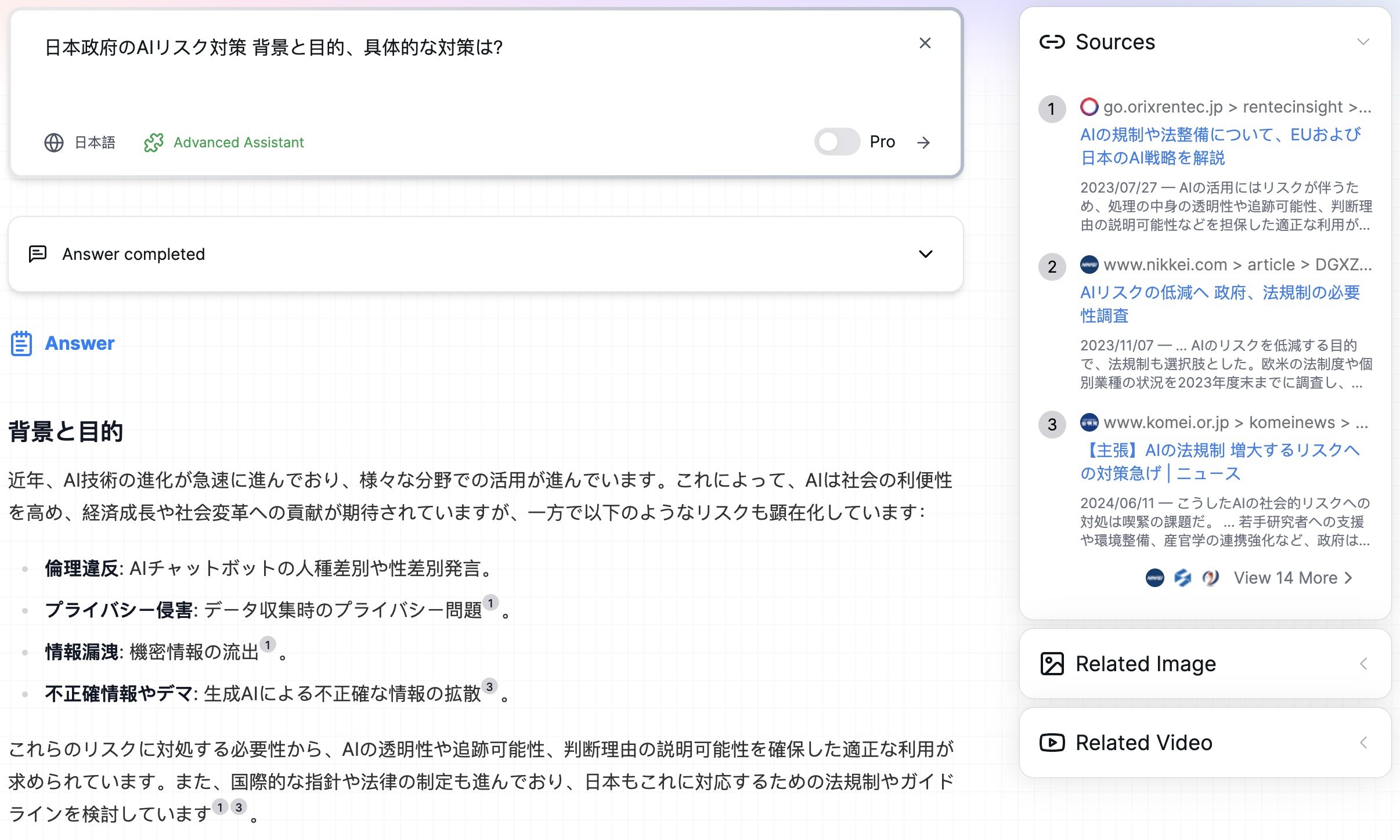 Sparticle金峰：生成式AI创业，日本能够提供什么机会？