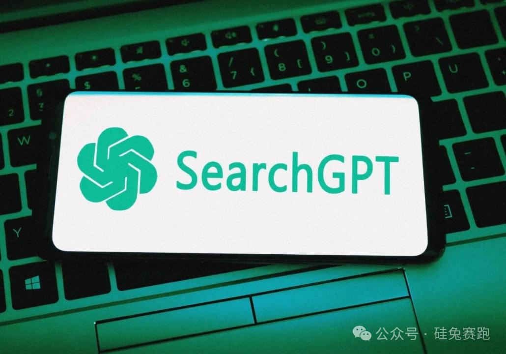 实测SearchGPT，OpenAI侵占谷歌搜索栏，万亿搜索战场要变天